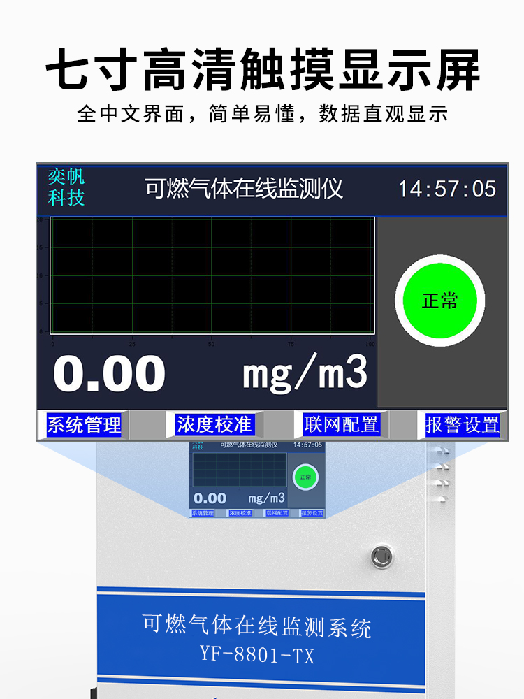 氫氣檢測(cè)儀