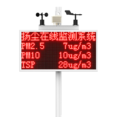 TSP揚(yáng)塵噪聲監(jiān)測儀-TSP智慧工地?fù)P塵監(jiān)測系統(tǒng) 